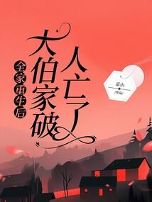 暗浮之姻缘阁
