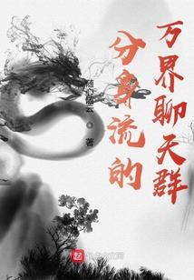 漂渺星河