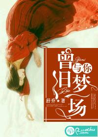 大秦太子妃