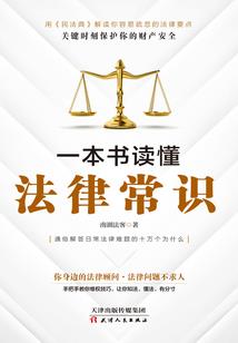 邪王之戮