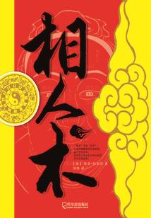 竹马非马