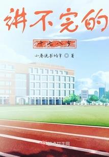 这个系统不会帮我