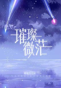 从西伯利亚开始当神豪