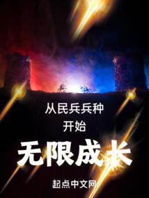 圣银篇章