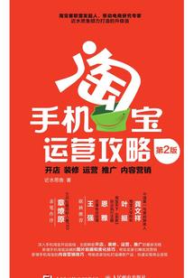 断魂梯
