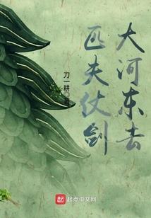 诸天：从笑傲开始冒充天机神算