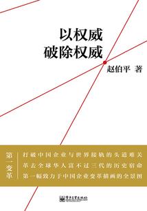 海贼王之西游果实图鉴