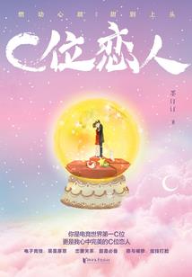 让雷电劈我吧
