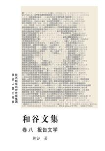 地球是怎么保卫的