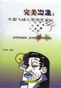 追枫少年