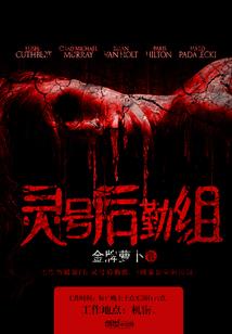 无量剑客
