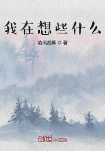 血染红尘的乱