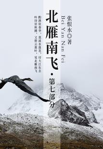 人间缘起