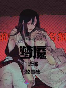 轩辕日志