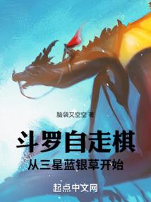 重生三十年