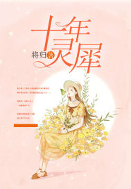 感光物质的觉醒