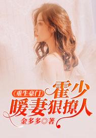 湮尾记
