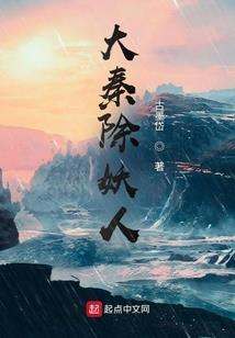 龙神造化