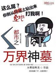 武魂至极