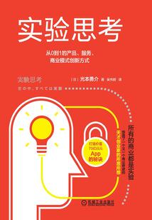棋魂之阿尔法童话