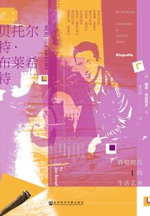 隐者归来
