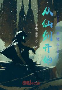 凌笑六界