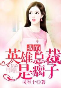 网球王子之入江洛筱