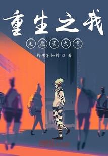 云道大陆