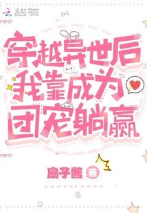 小草游天下