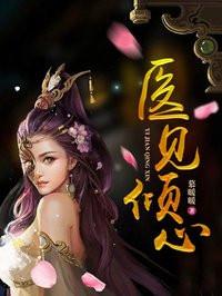 红衣行