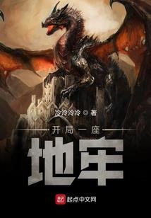 生化超神