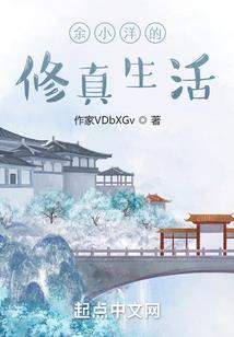 刁民来了