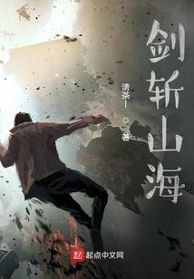 烽火遗珠