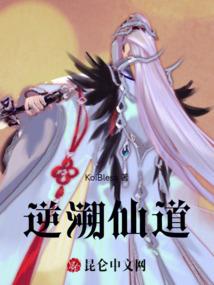 网游之少年成神之路