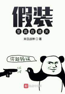 热血江湖之离奇白龙珠