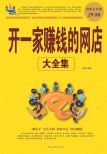 错诱总裁霸贞身
