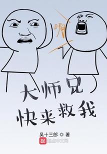 修我之尊