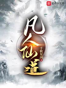 应龙之翼