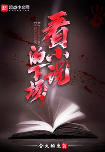 我从宋朝拐回个老婆