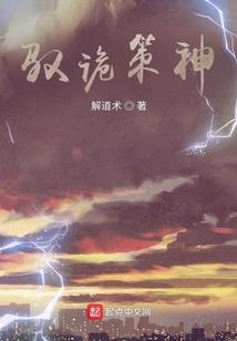特雷西兰蒂亚
