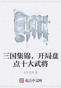 尘封起源