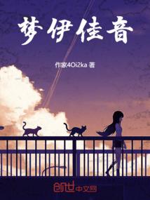 天医传说