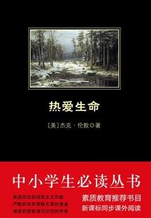 温润若玉