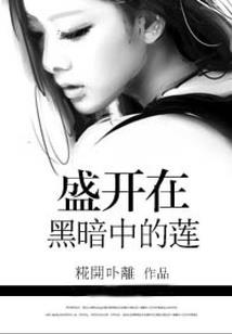 绝品天赋