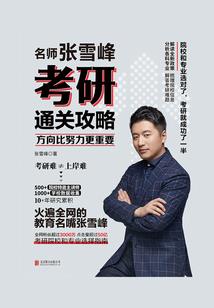 人在东京：我当上了治愈系怪盗