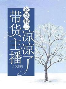 天降萌妃：邪王，要抱抱