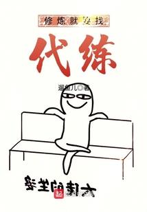 代号黄昏