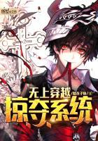 万星战争