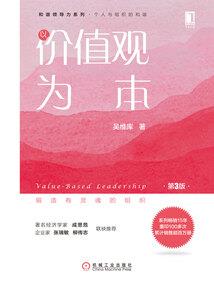 夏至未晚