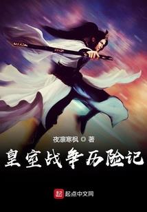 蜜战100天：亿万老公太欺人